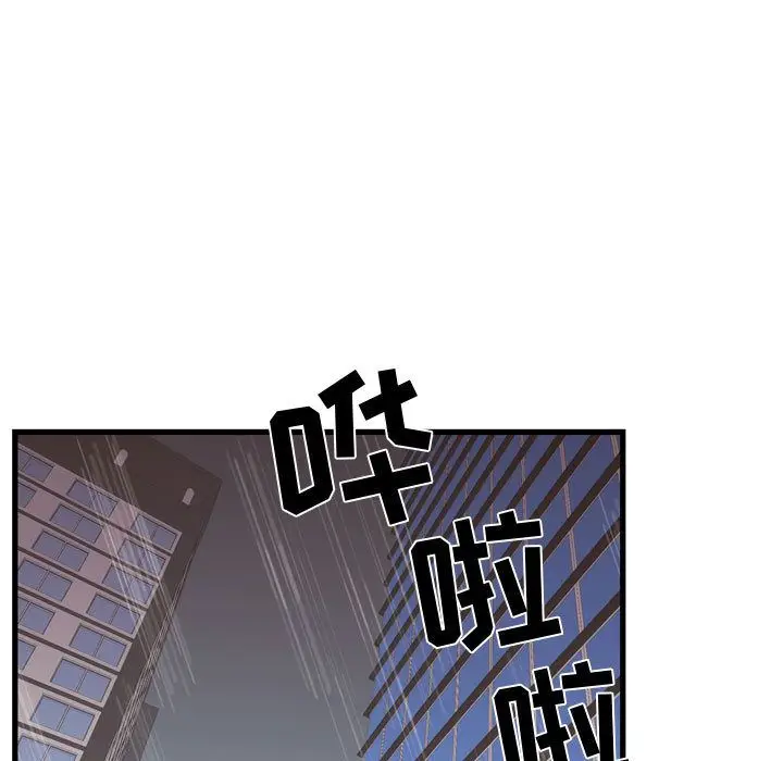 需要纯情[顶通]韩漫全集-第36话无删减无遮挡章节图片 