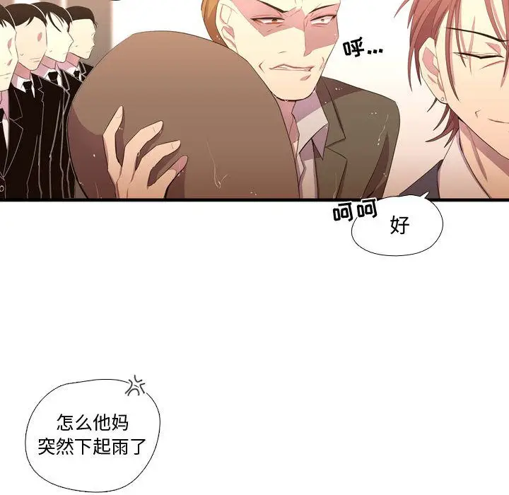 需要纯情[顶通]韩漫全集-第36话无删减无遮挡章节图片 