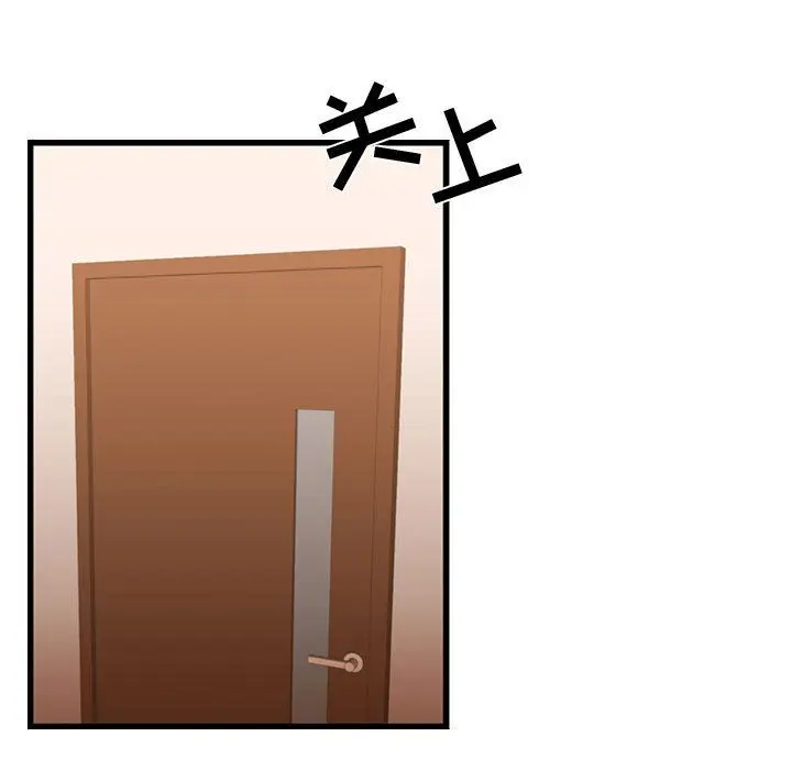 需要纯情[顶通]韩漫全集-第36话无删减无遮挡章节图片 