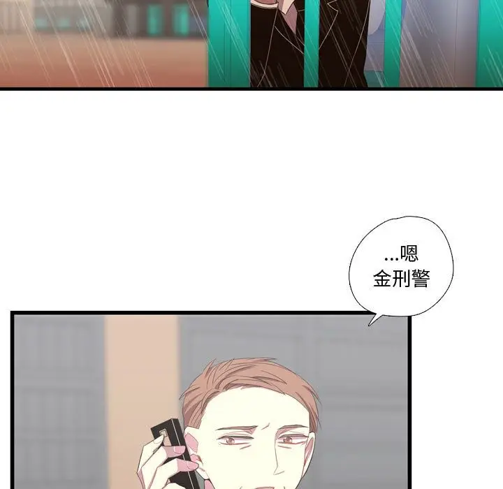 需要纯情[顶通]韩漫全集-第36话无删减无遮挡章节图片 