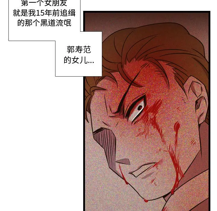 需要纯情[顶通]韩漫全集-第36话无删减无遮挡章节图片 