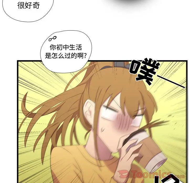 需要纯情[顶通]韩漫全集-第36话无删减无遮挡章节图片 