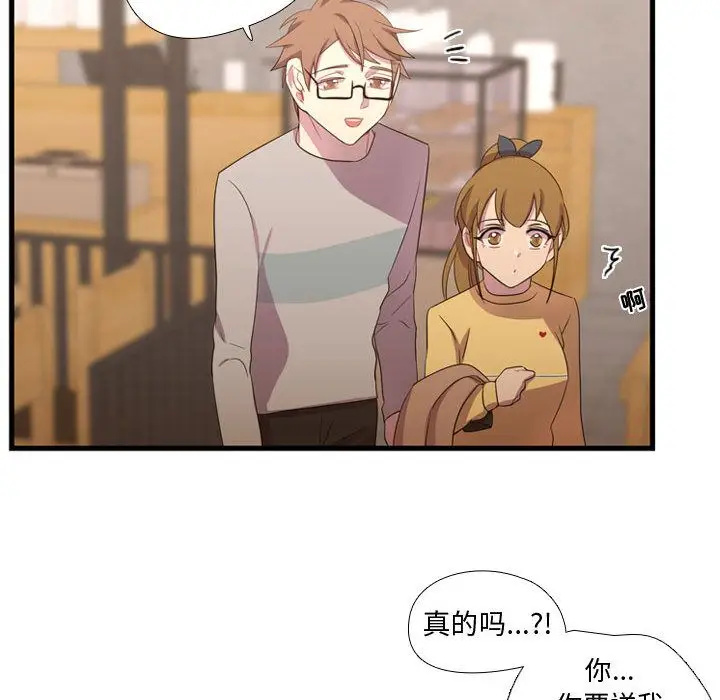 需要纯情[顶通]韩漫全集-第36话无删减无遮挡章节图片 