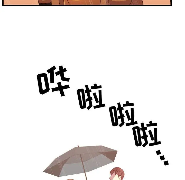 需要纯情[顶通]韩漫全集-第36话无删减无遮挡章节图片 