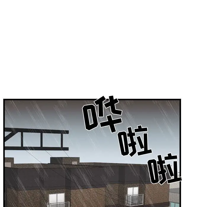 需要纯情[顶通]韩漫全集-第36话无删减无遮挡章节图片 