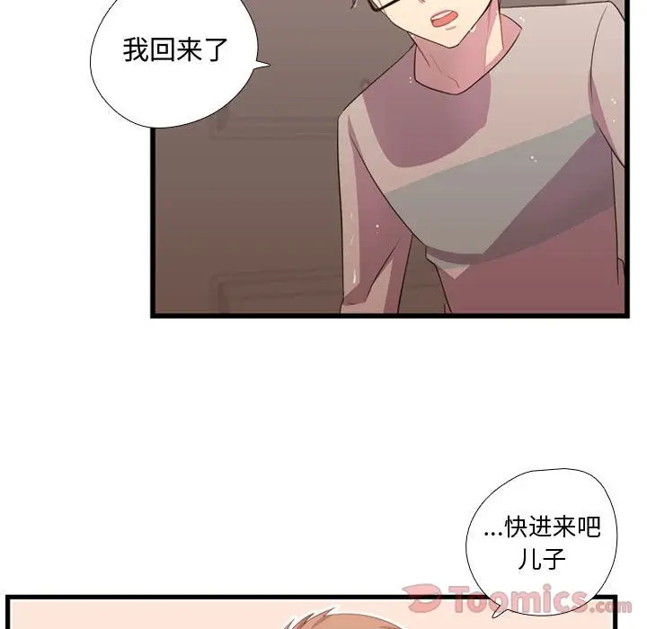 需要纯情[顶通]韩漫全集-第36话无删减无遮挡章节图片 