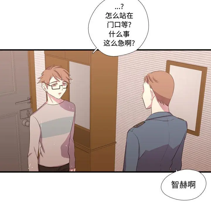 需要纯情[顶通]韩漫全集-第36话无删减无遮挡章节图片 