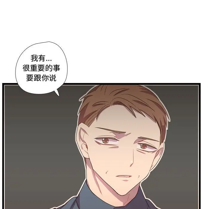 需要纯情[顶通]韩漫全集-第36话无删减无遮挡章节图片 