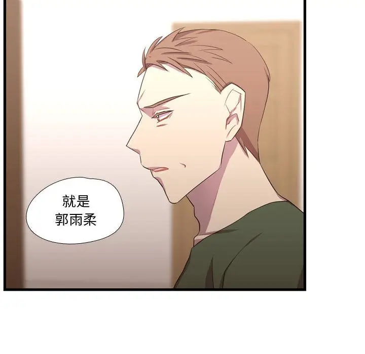 需要纯情[顶通]韩漫全集-第37话无删减无遮挡章节图片 