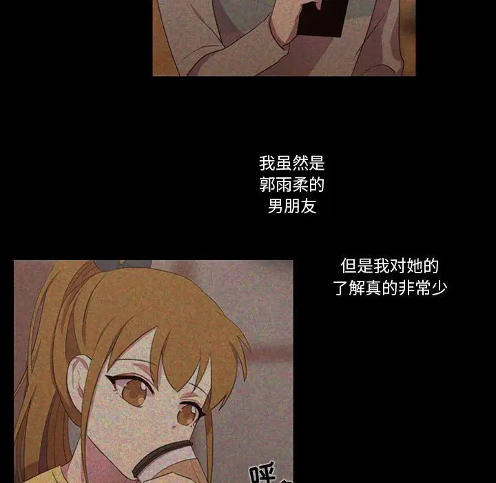 需要纯情[顶通]韩漫全集-第37话无删减无遮挡章节图片 