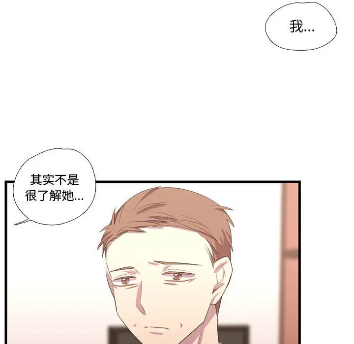 需要纯情[顶通]韩漫全集-第37话无删减无遮挡章节图片 