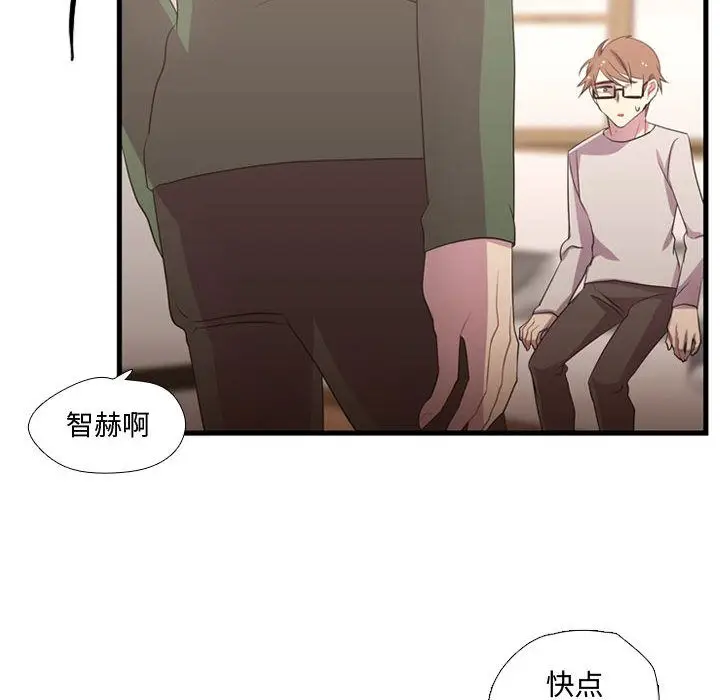 需要纯情[顶通]韩漫全集-第37话无删减无遮挡章节图片 