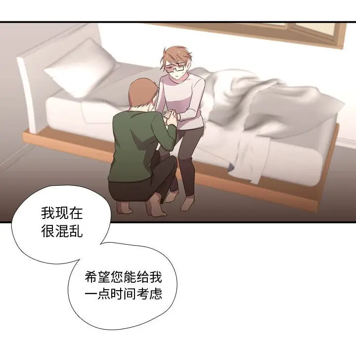 需要纯情[顶通]韩漫全集-第37话无删减无遮挡章节图片 