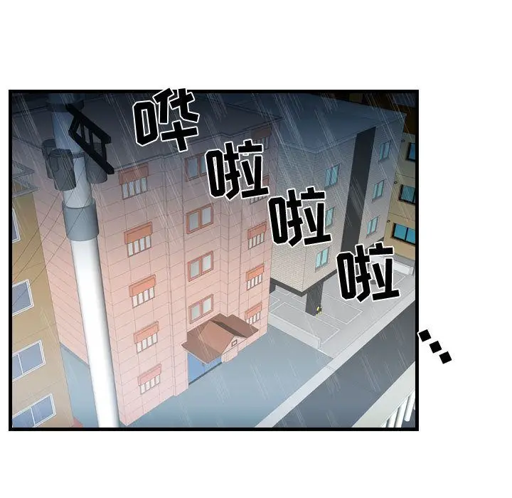 需要纯情[顶通]韩漫全集-第37话无删减无遮挡章节图片 
