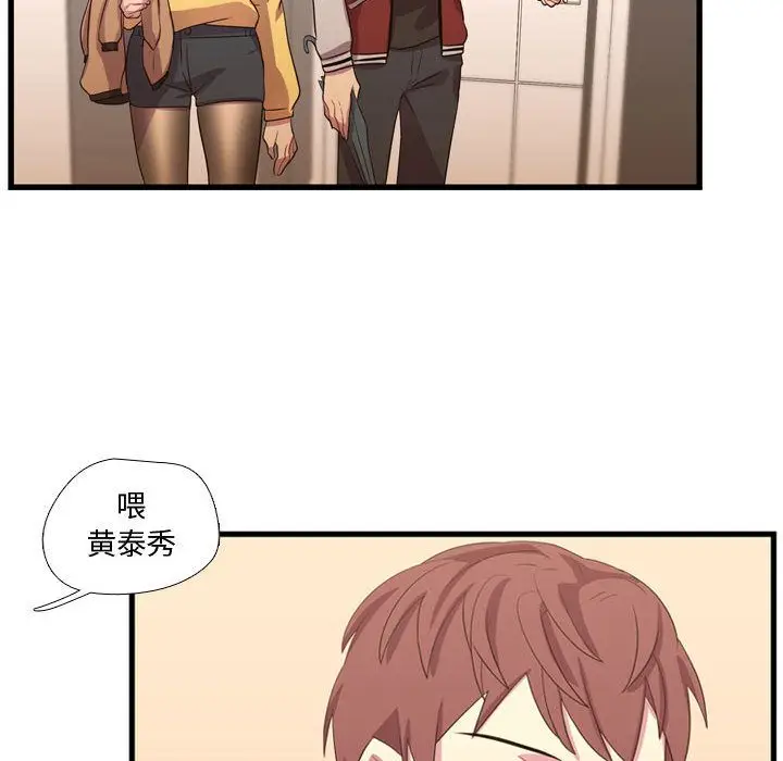 需要纯情[顶通]韩漫全集-第37话无删减无遮挡章节图片 