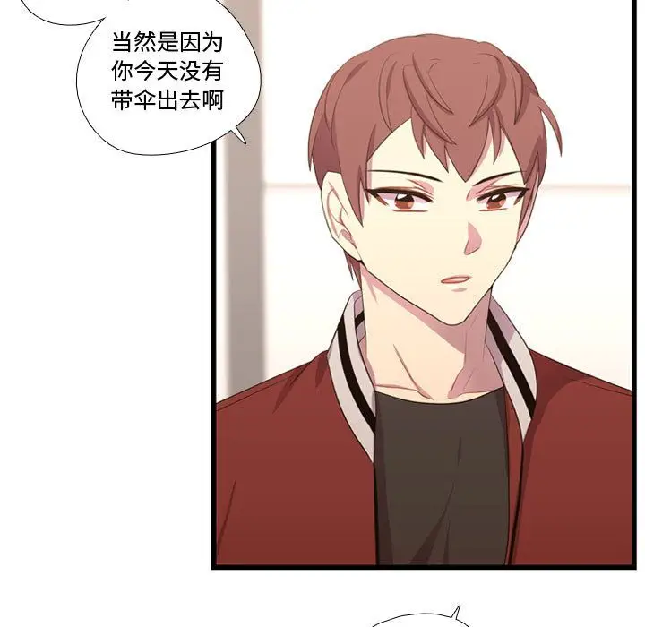 需要纯情[顶通]韩漫全集-第37话无删减无遮挡章节图片 