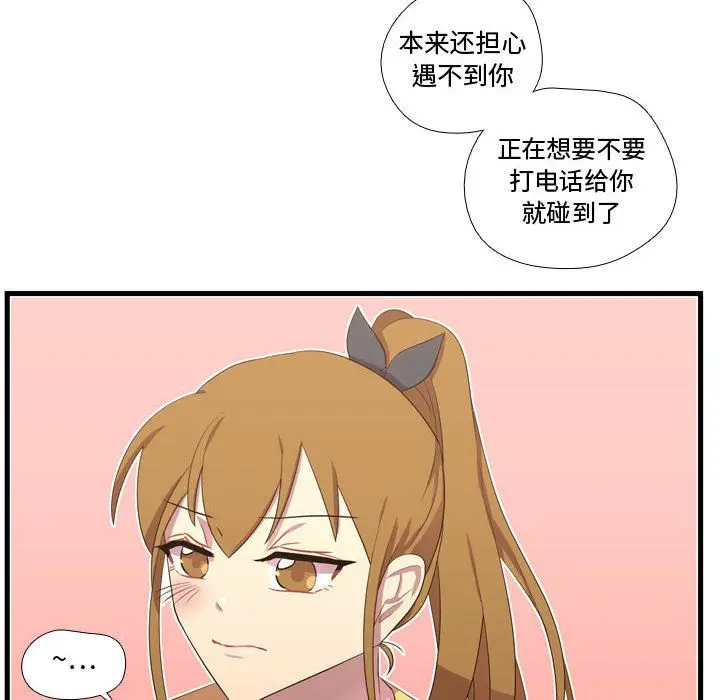 需要纯情[顶通]韩漫全集-第37话无删减无遮挡章节图片 