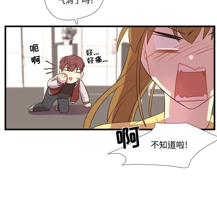 需要纯情[顶通]韩漫全集-第37话无删减无遮挡章节图片 
