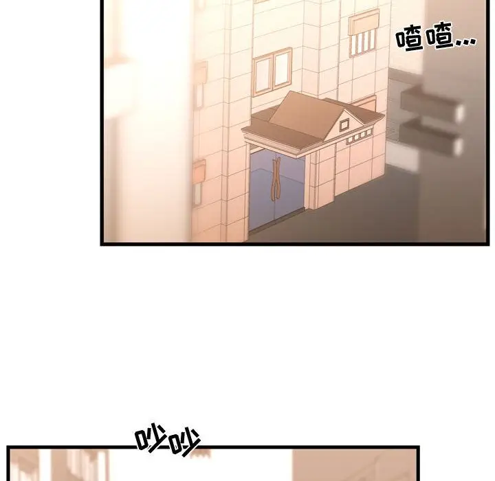 需要纯情[顶通]韩漫全集-第37话无删减无遮挡章节图片 