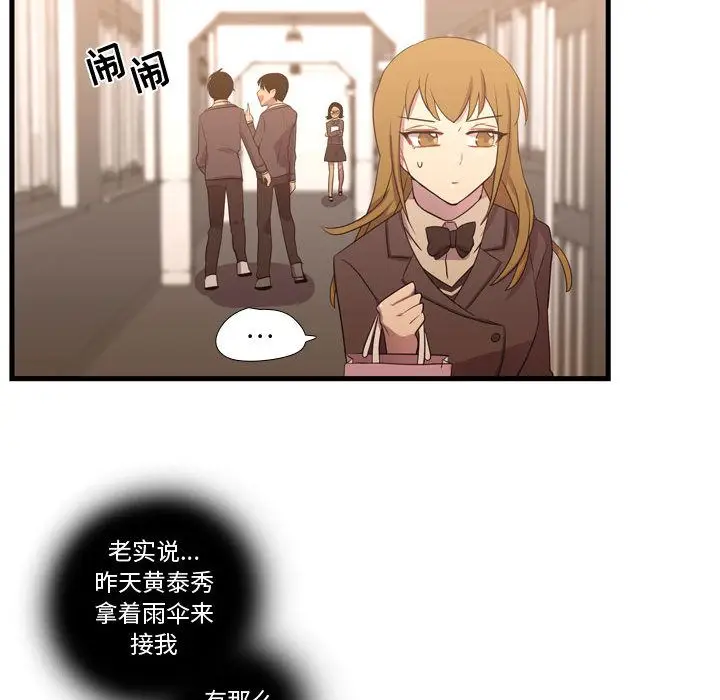 需要纯情[顶通]韩漫全集-第37话无删减无遮挡章节图片 