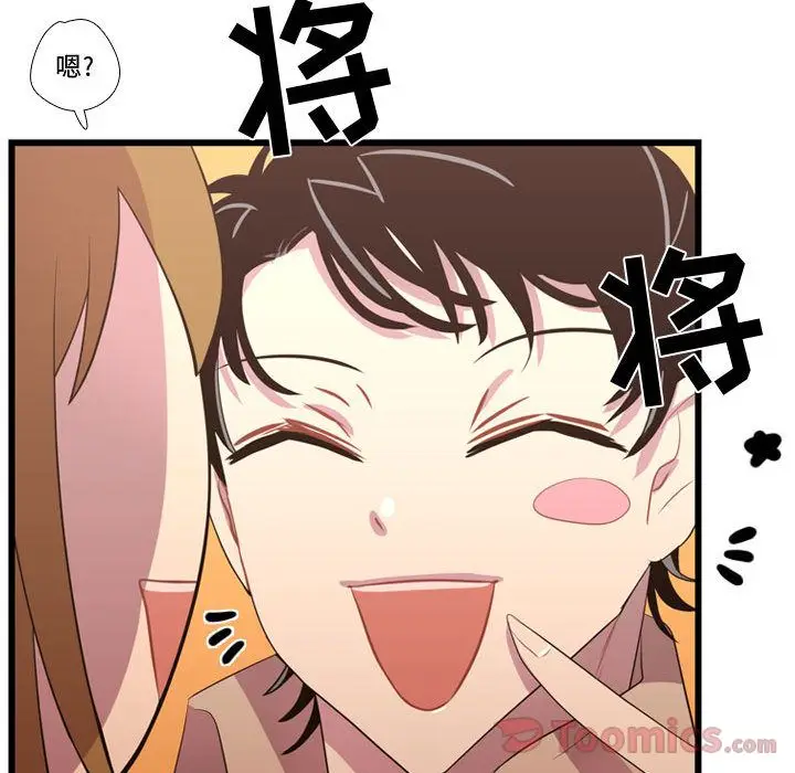 需要纯情[顶通]韩漫全集-第37话无删减无遮挡章节图片 