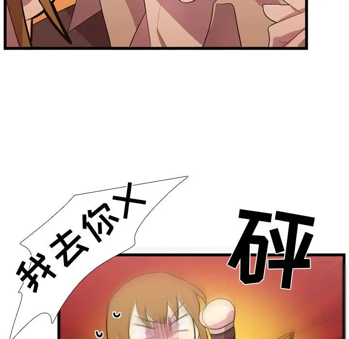 需要纯情[顶通]韩漫全集-第37话无删减无遮挡章节图片 