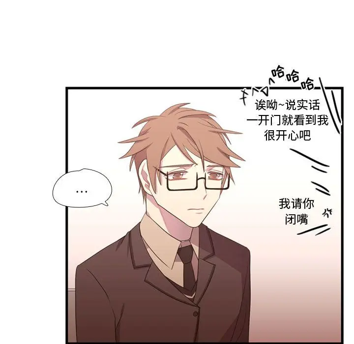 需要纯情[顶通]韩漫全集-第37话无删减无遮挡章节图片 