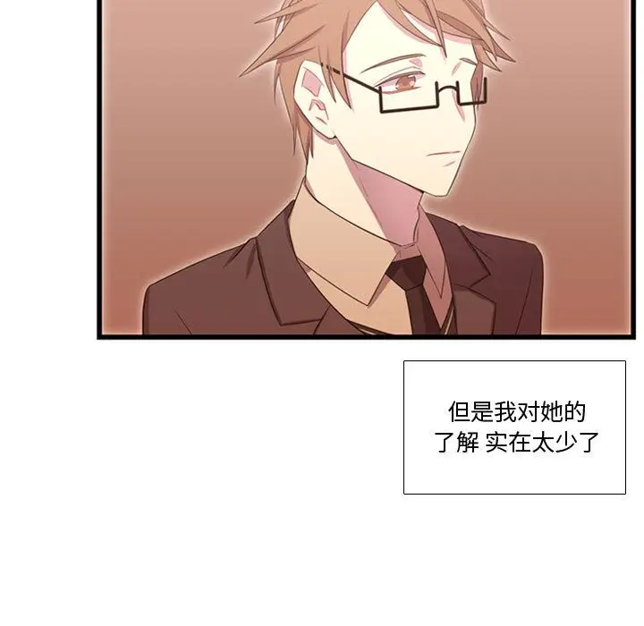 需要纯情[顶通]韩漫全集-第38话无删减无遮挡章节图片 