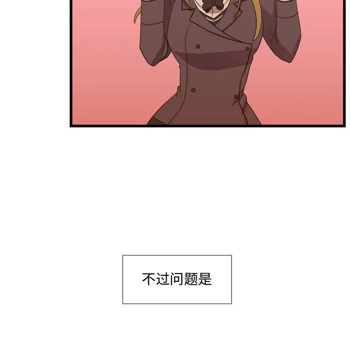 需要纯情[顶通]韩漫全集-第38话无删减无遮挡章节图片 