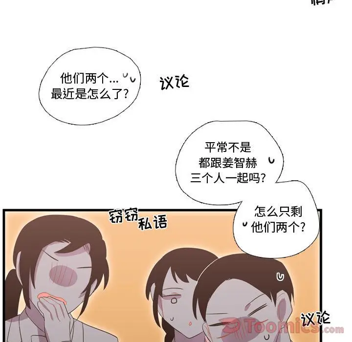 需要纯情[顶通]韩漫全集-第38话无删减无遮挡章节图片 
