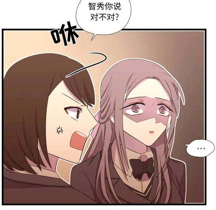 需要纯情[顶通]韩漫全集-第38话无删减无遮挡章节图片 