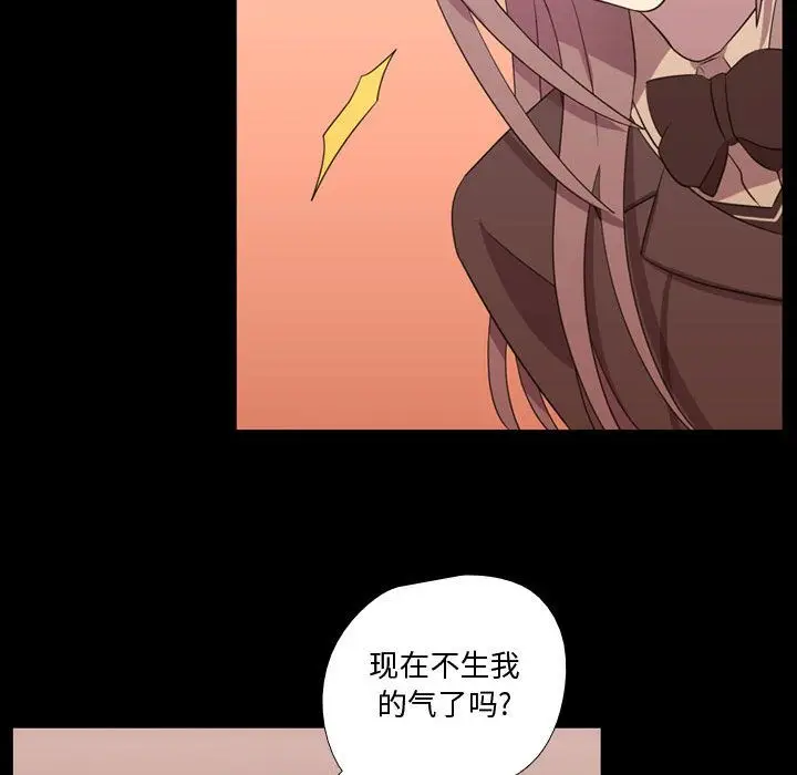 需要纯情[顶通]韩漫全集-第38话无删减无遮挡章节图片 