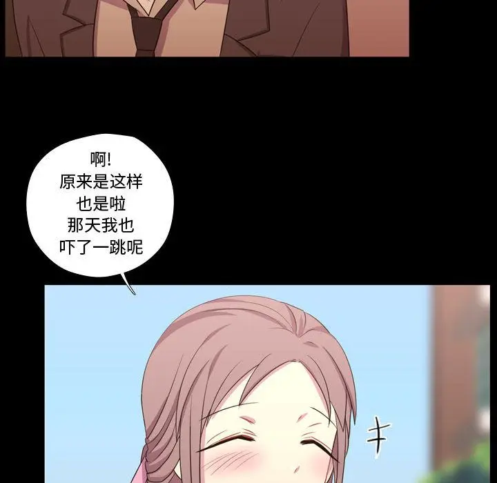 需要纯情[顶通]韩漫全集-第38话无删减无遮挡章节图片 