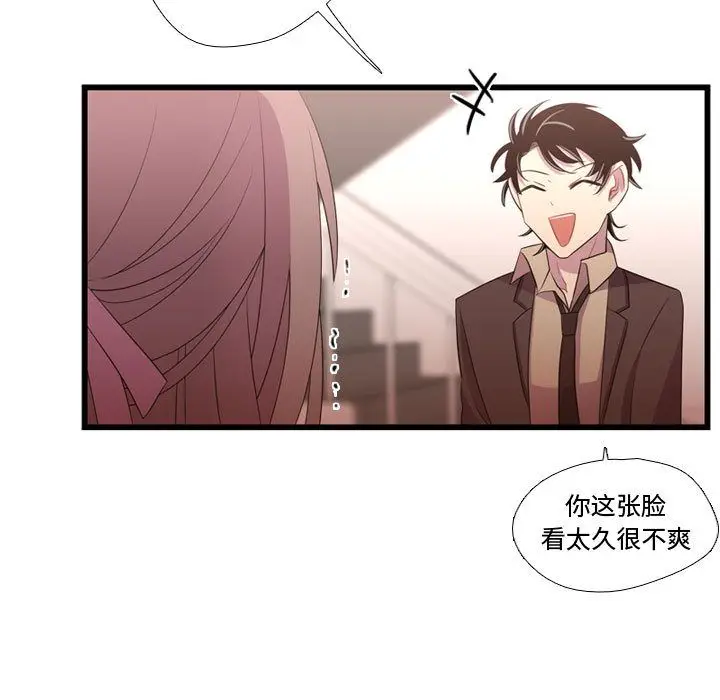 需要纯情[顶通]韩漫全集-第39话无删减无遮挡章节图片 