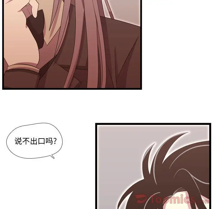 需要纯情[顶通]韩漫全集-第39话无删减无遮挡章节图片 