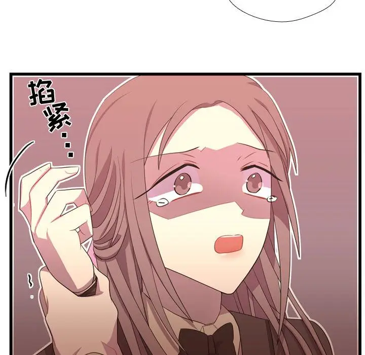 需要纯情[顶通]韩漫全集-第39话无删减无遮挡章节图片 