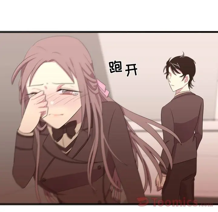 需要纯情[顶通]韩漫全集-第39话无删减无遮挡章节图片 