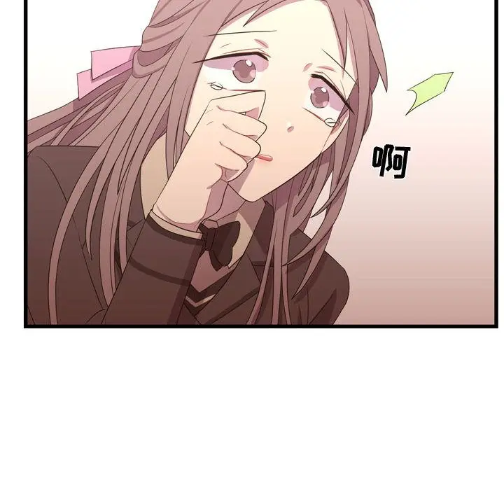 需要纯情[顶通]韩漫全集-第39话无删减无遮挡章节图片 