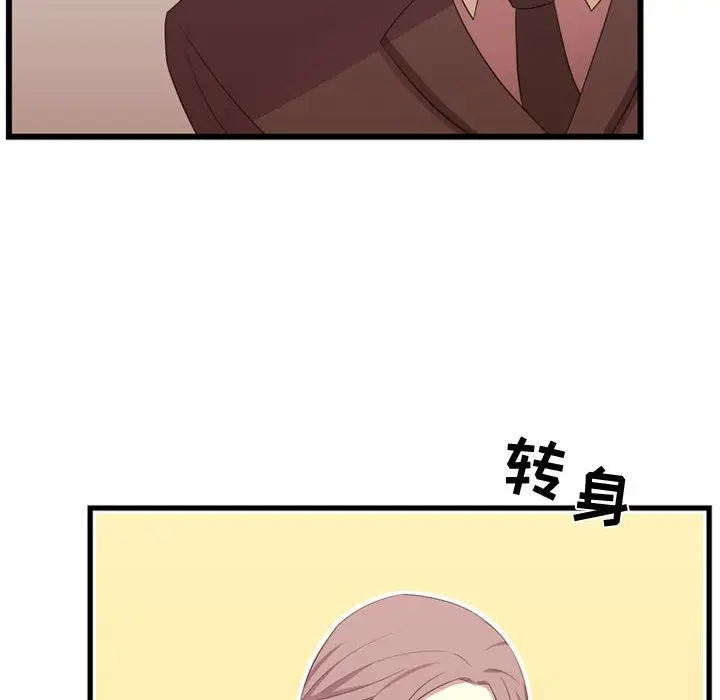 需要纯情[顶通]韩漫全集-第39话无删减无遮挡章节图片 