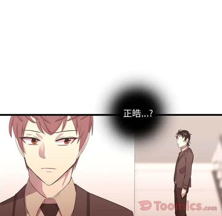 需要纯情[顶通]韩漫全集-第39话无删减无遮挡章节图片 