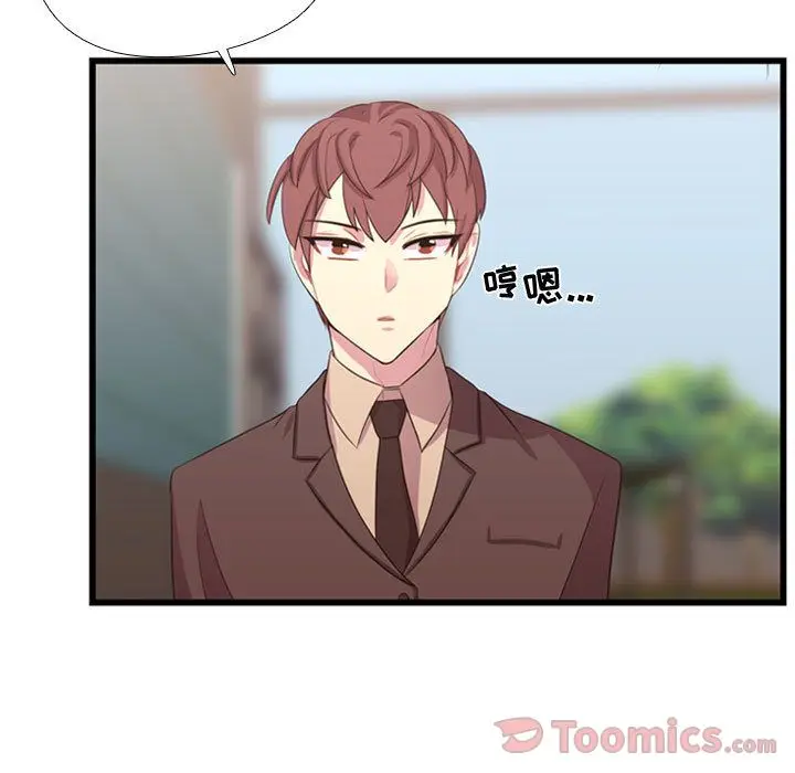 需要纯情[顶通]韩漫全集-第39话无删减无遮挡章节图片 