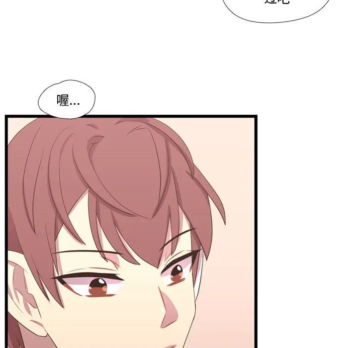 需要纯情[顶通]韩漫全集-第39话无删减无遮挡章节图片 