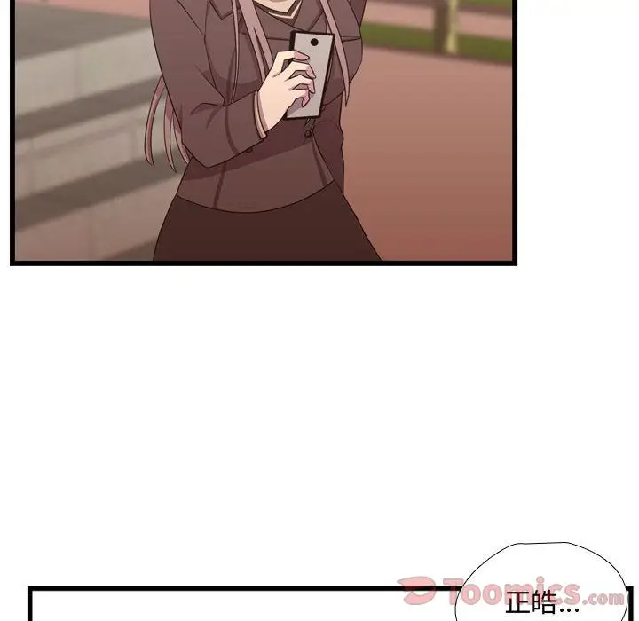 需要纯情[顶通]韩漫全集-第39话无删减无遮挡章节图片 