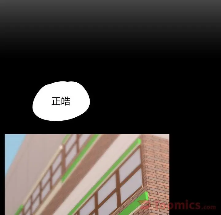 需要纯情[顶通]韩漫全集-第39话无删减无遮挡章节图片 