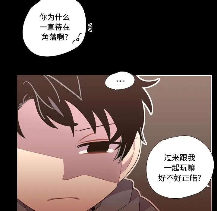 需要纯情[顶通]韩漫全集-第39话无删减无遮挡章节图片 