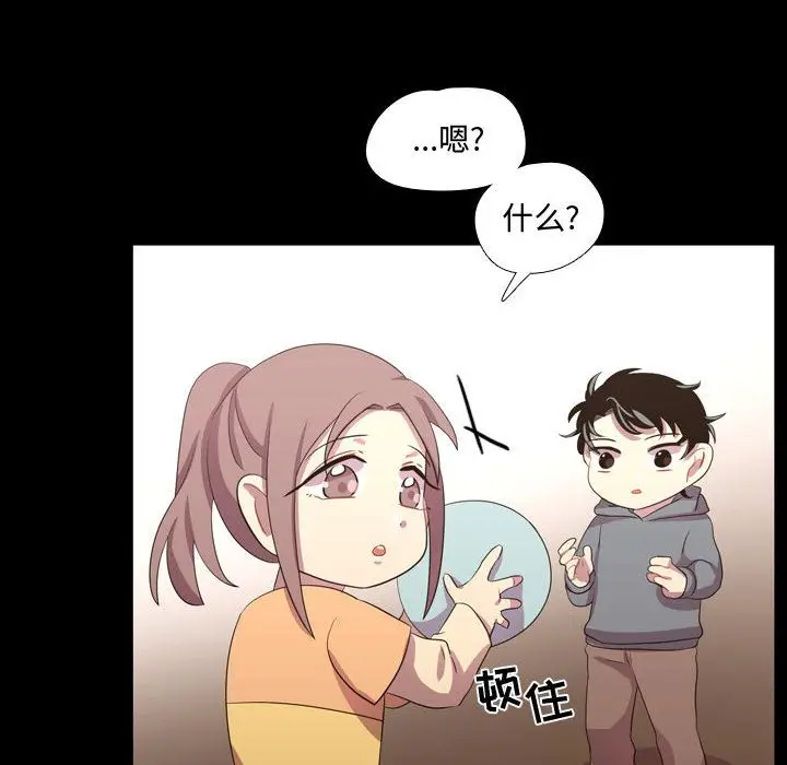 需要纯情[顶通]韩漫全集-第40话无删减无遮挡章节图片 