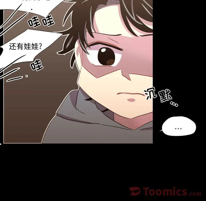 需要纯情[顶通]韩漫全集-第40话无删减无遮挡章节图片 