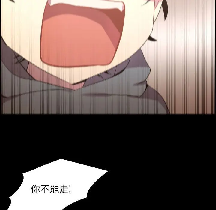 需要纯情[顶通]韩漫全集-第40话无删减无遮挡章节图片 