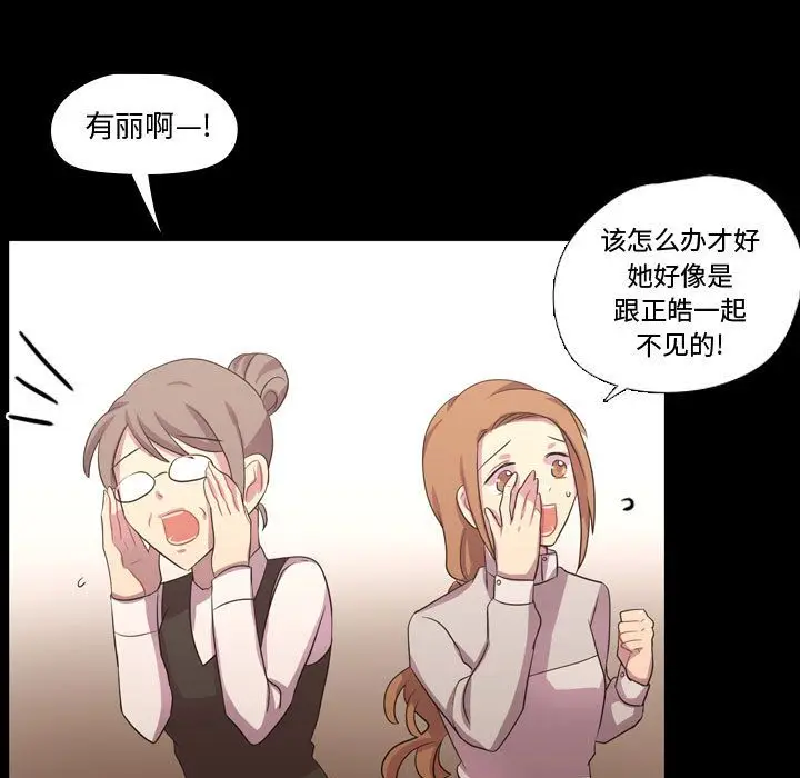 需要纯情[顶通]韩漫全集-第40话无删减无遮挡章节图片 