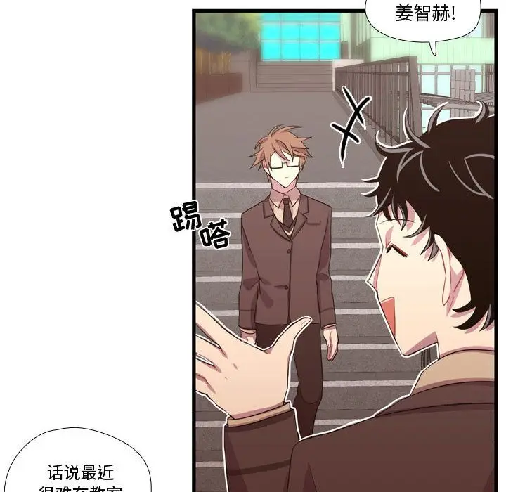 需要纯情[顶通]韩漫全集-第40话无删减无遮挡章节图片 